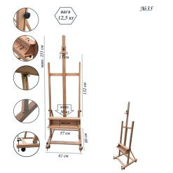 Sevalet Studio Artbox 35 - Ax3306035