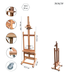 Sevalet Studio Artbox Double 36 - Ax3306036