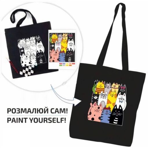 Set Creativ Rosa Talent Black Ecobag Cats